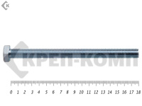 Болт полная резьба, цинк DIN933 12х180 пр.5,8 (25кг/172)