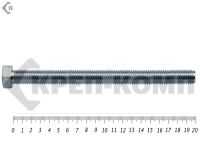 Болт полная резьба, цинк DIN933 16х200 пр.8,8 (25кг/80)