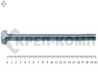 Болт полная резьба, цинк DIN933 12х200 пр.10,9 (25кг/157)