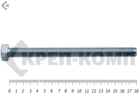 Болт полная резьба, цинк DIN933 14х180 пр.10,9 (25кг/120)