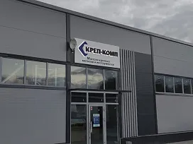 Фото Магазин и точка выдачи на Горьковском шоссе, 53Г корпус 7